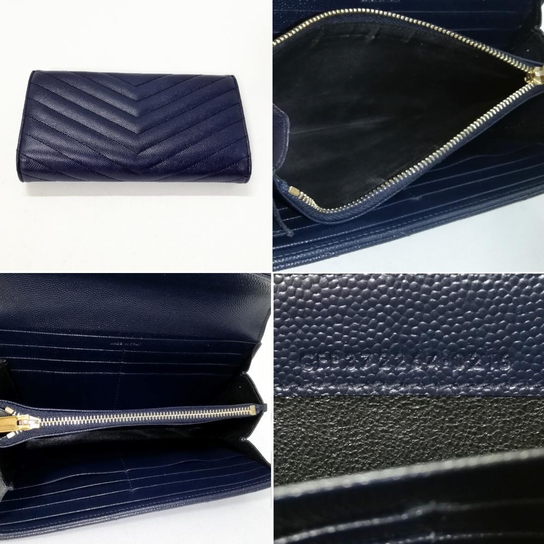 Saint Laurent Long Wallet Matelasse Flap Stitch Caviar Leather — view 4