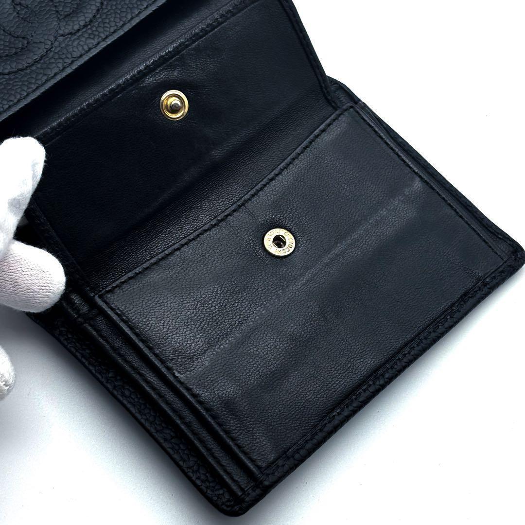 Chanel Wallet Coco Stitch Caviar Trifold Compact — view 6