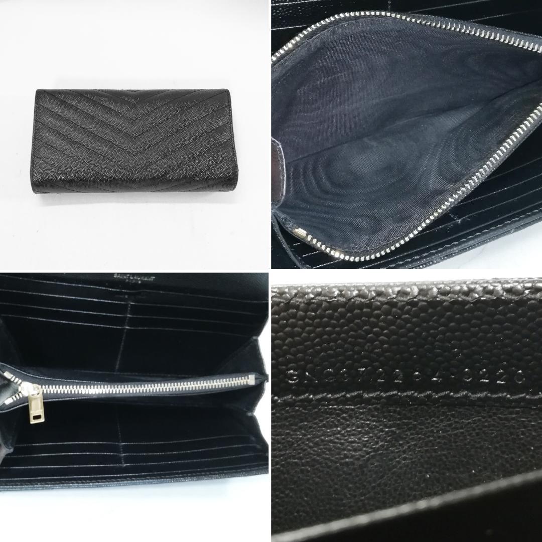 Saint Laurent Wallet Matelasse Stitch Flap — view 4