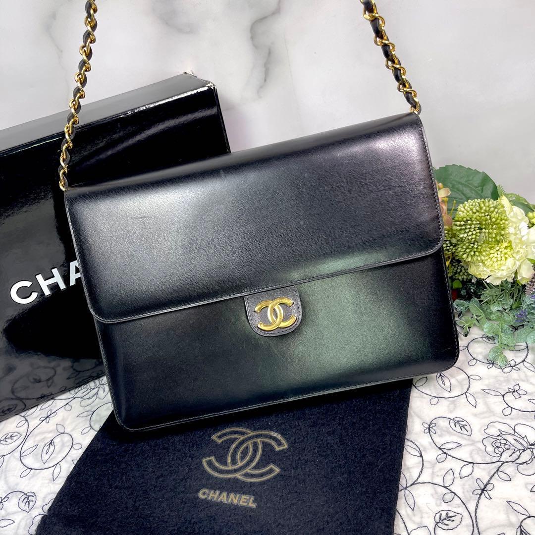 Chanel Vintage Turnlock Chain Shoulder