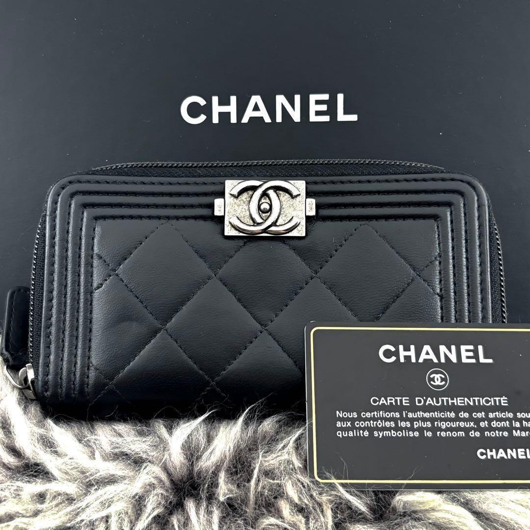 Chanel Wallet Boy Round