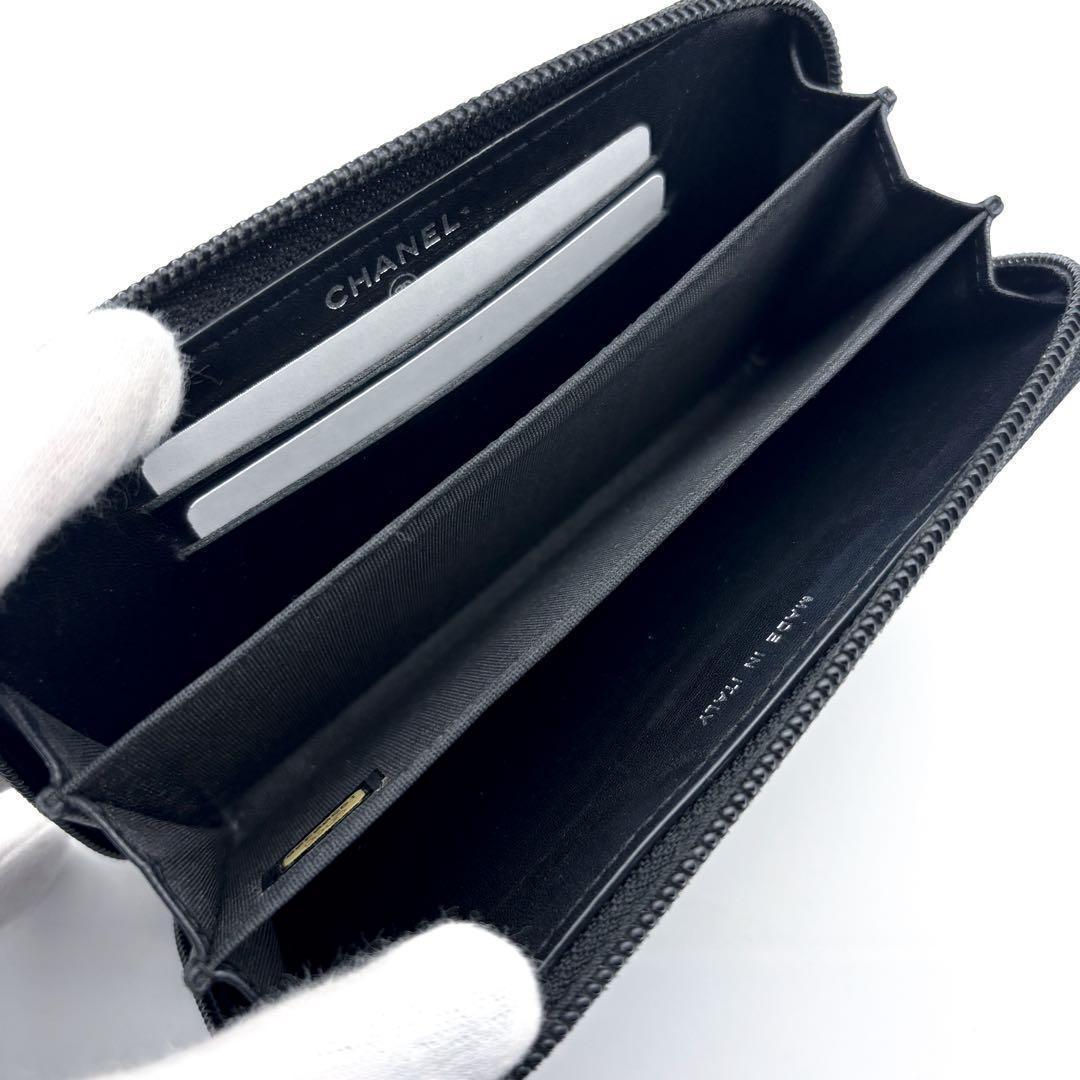Chanel Wallet Boy Round — view 4