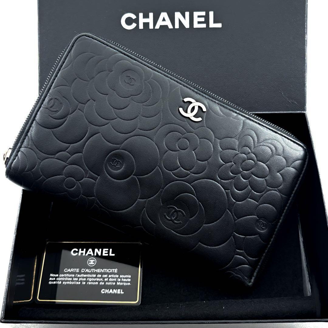 Chanel Wallet Camellia Zip Around Organizer