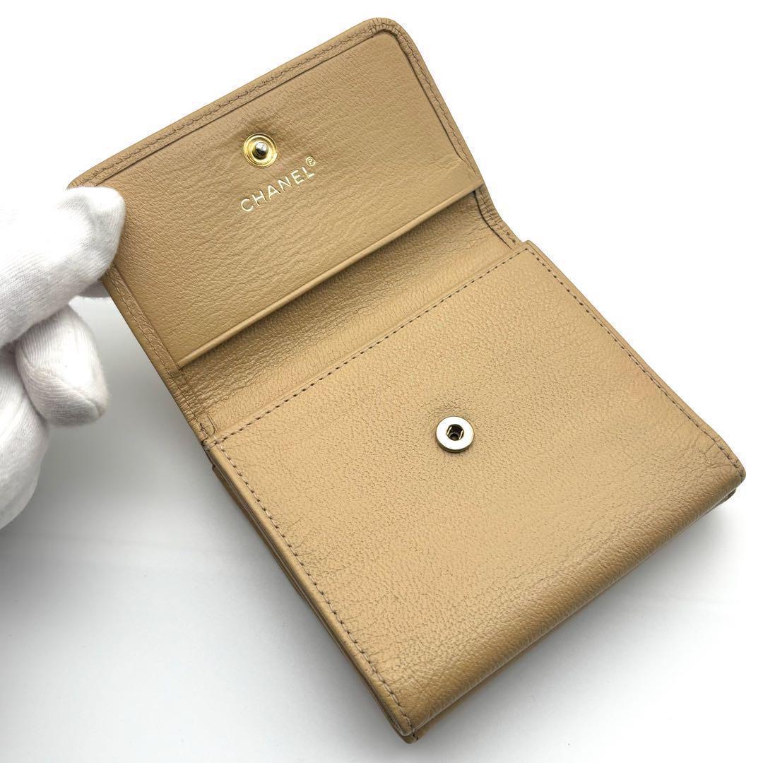 Chanel Wallet CC Logo Hook Trifold BE — view 5