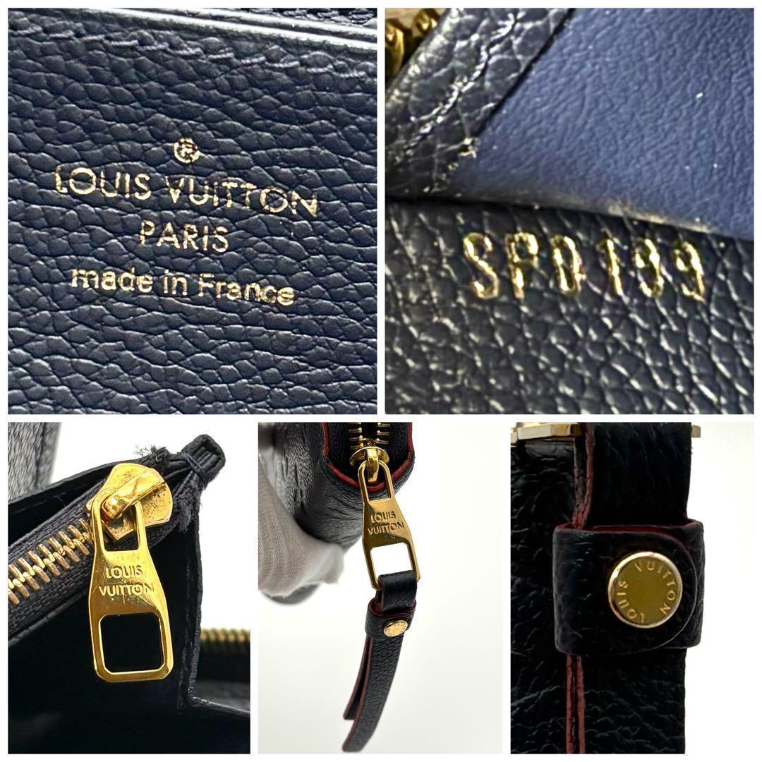 Louis Vuitton Wallet Zippy Marine Monogram — view 9