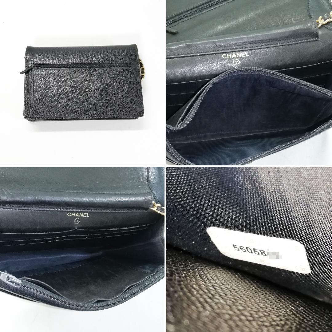 Chanel Class Caviar Leather Chain Wallet Black Shoulder Bag — view 4