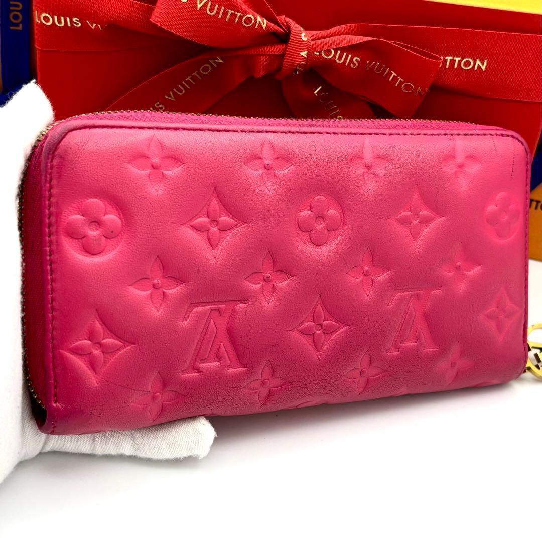 Louis Vuitton Monogram Embossed Zippy Wallet Pink Blue — view 2