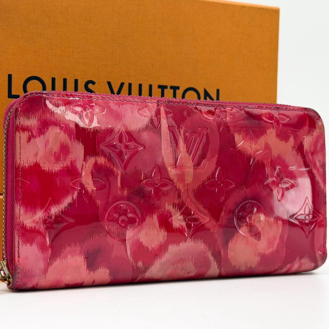 Louis Vuitton Limited Edition Zippy Wallet Vernis Ikat Flower Pink