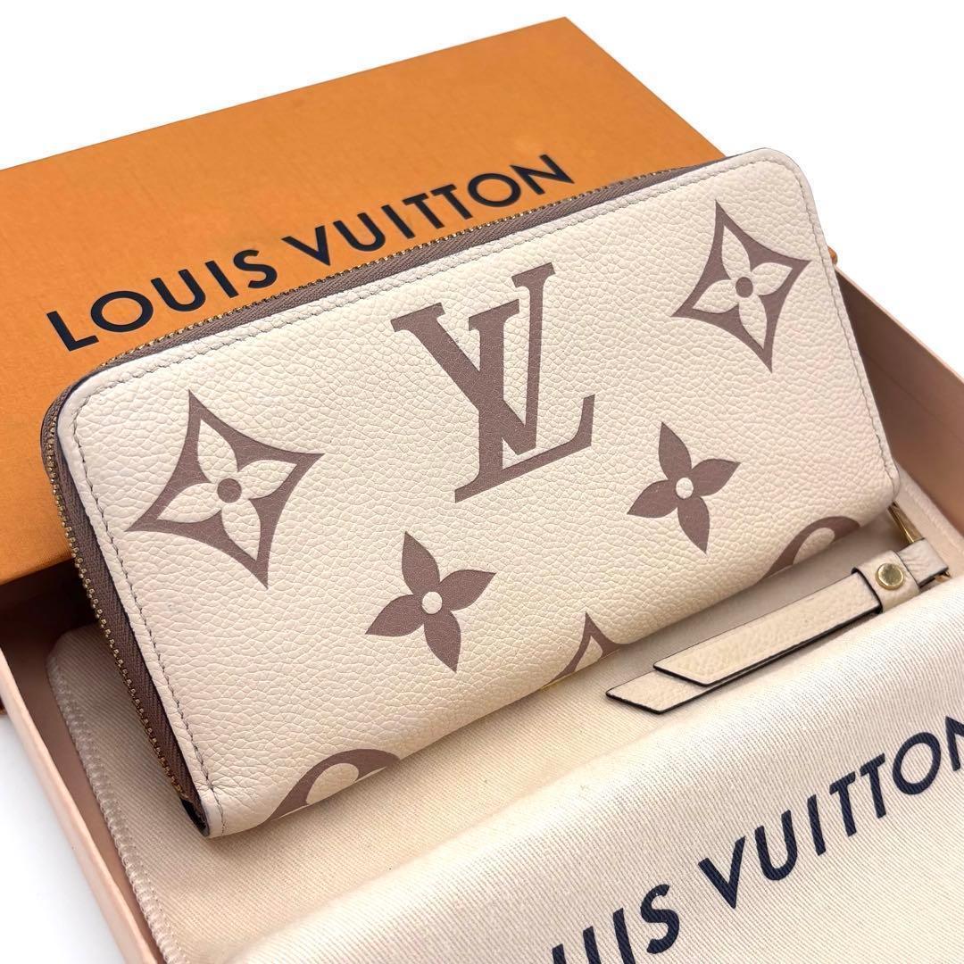 Louis Vuitton Bicolor Monogram Empreinte Zippy Wallet