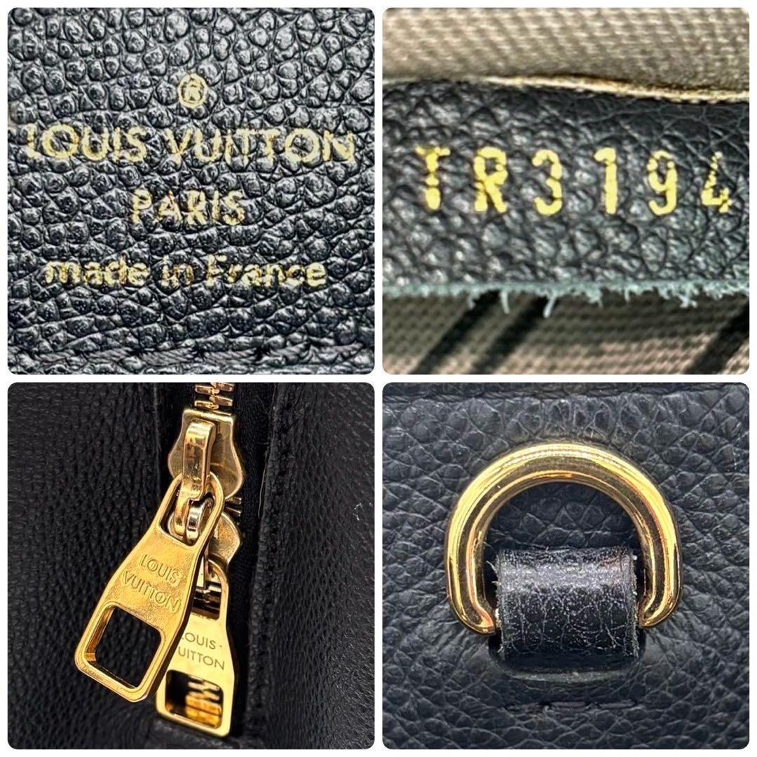 Louis Vuitton Monogram Empreinte Montaigne MM Noir Black Handbag — view 9