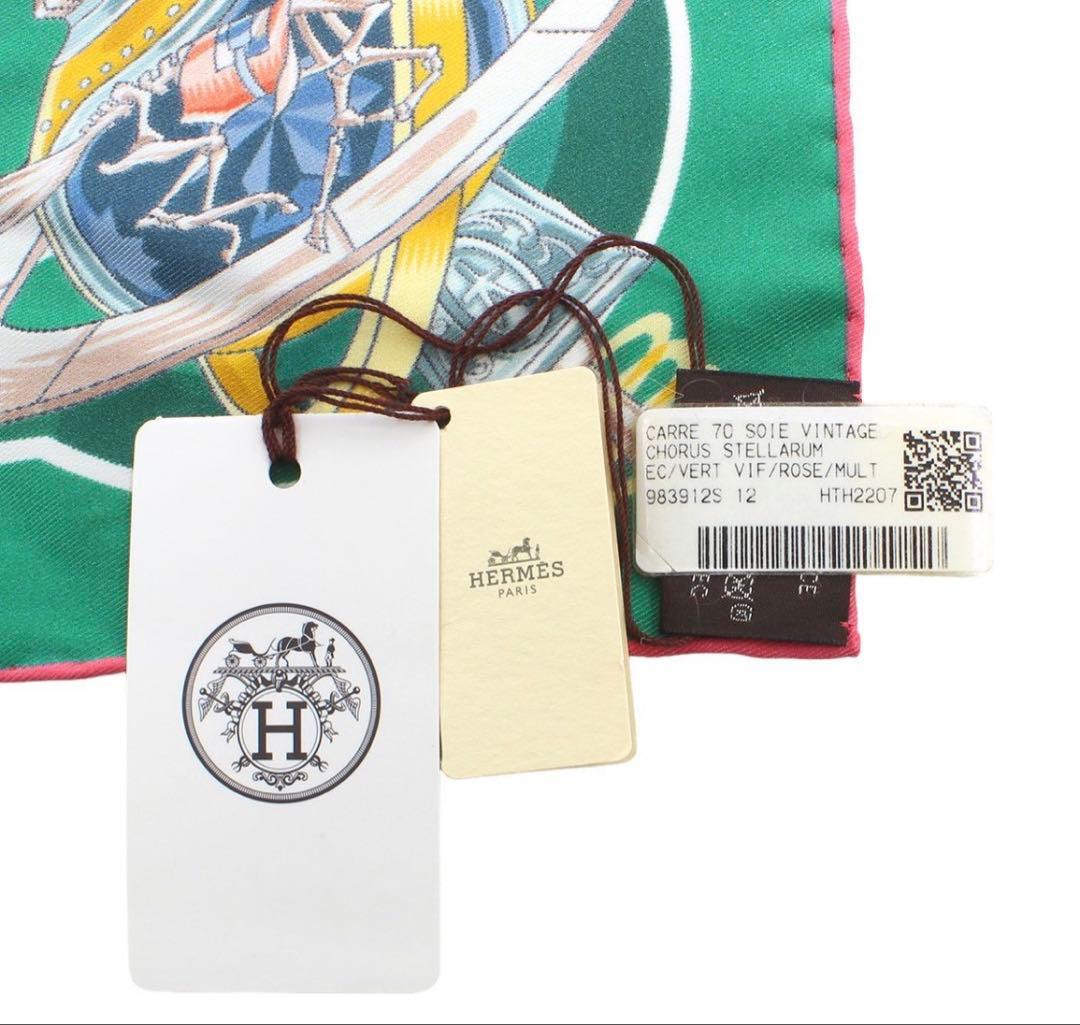 Hermes Carre 70 Silk Scarf — view 7