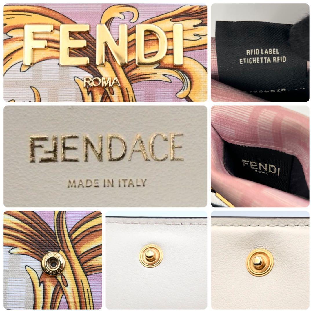 Fendi Fender Che Trifold Wallet Collaboration Pink — view 9