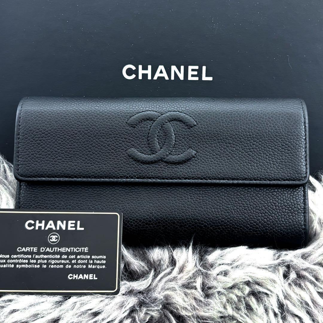Chanel Wallet Coco Stitch Caviar Leather Flap — view 2