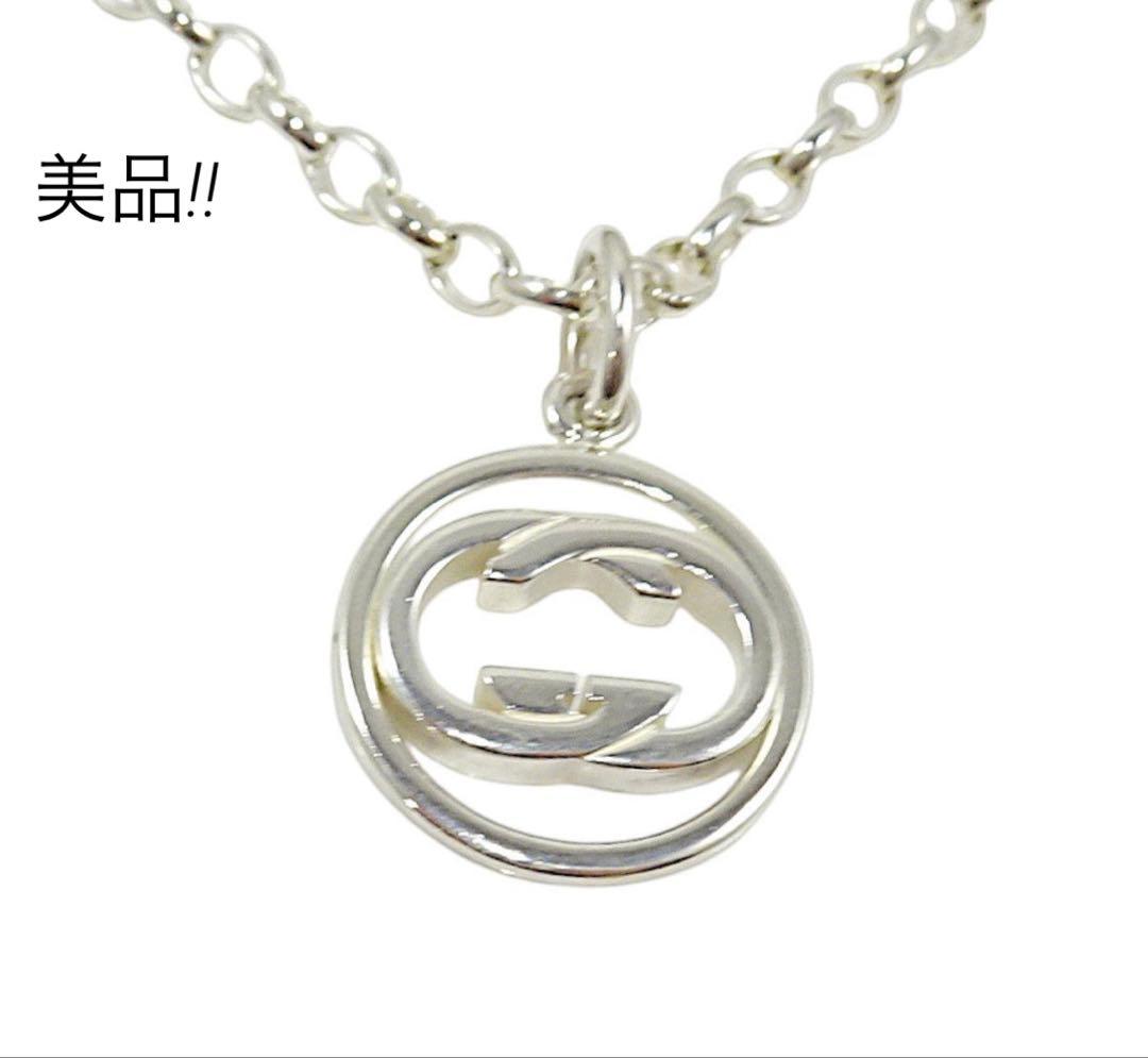 Gucci Interlocking G Double G Logo Necklace