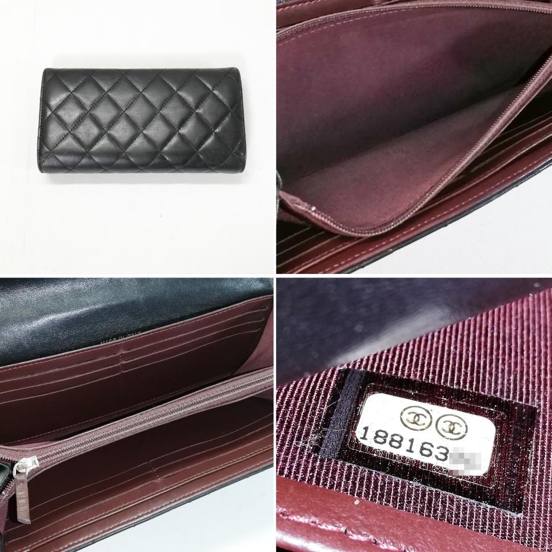 Chanel Quilted Wallet Lambskin Black — view 4