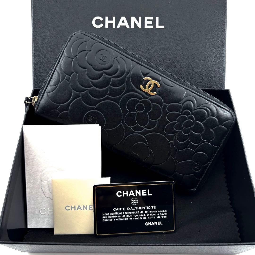 Chanel Wallet Camellia Embossed Zip Around