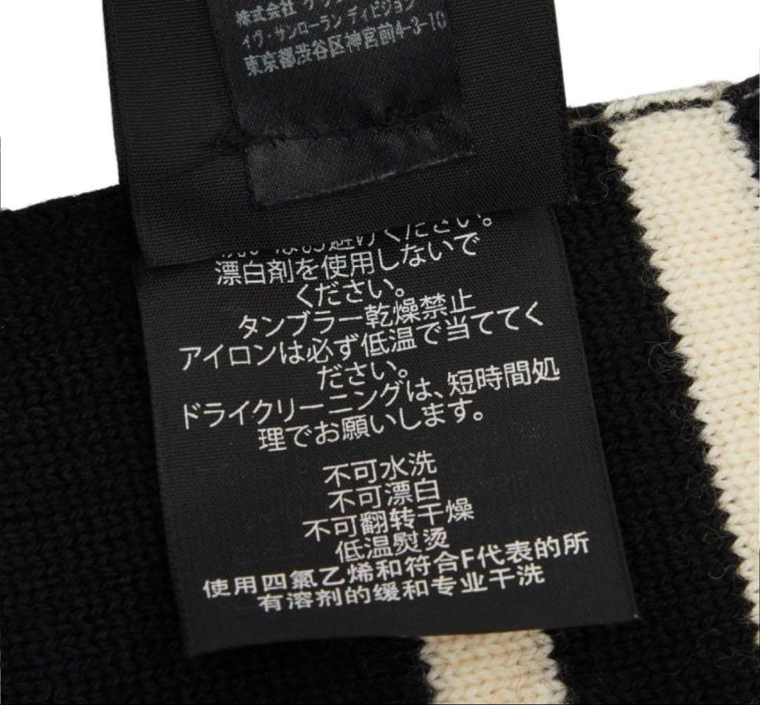 Saint Laurent Border Scarf — view 6