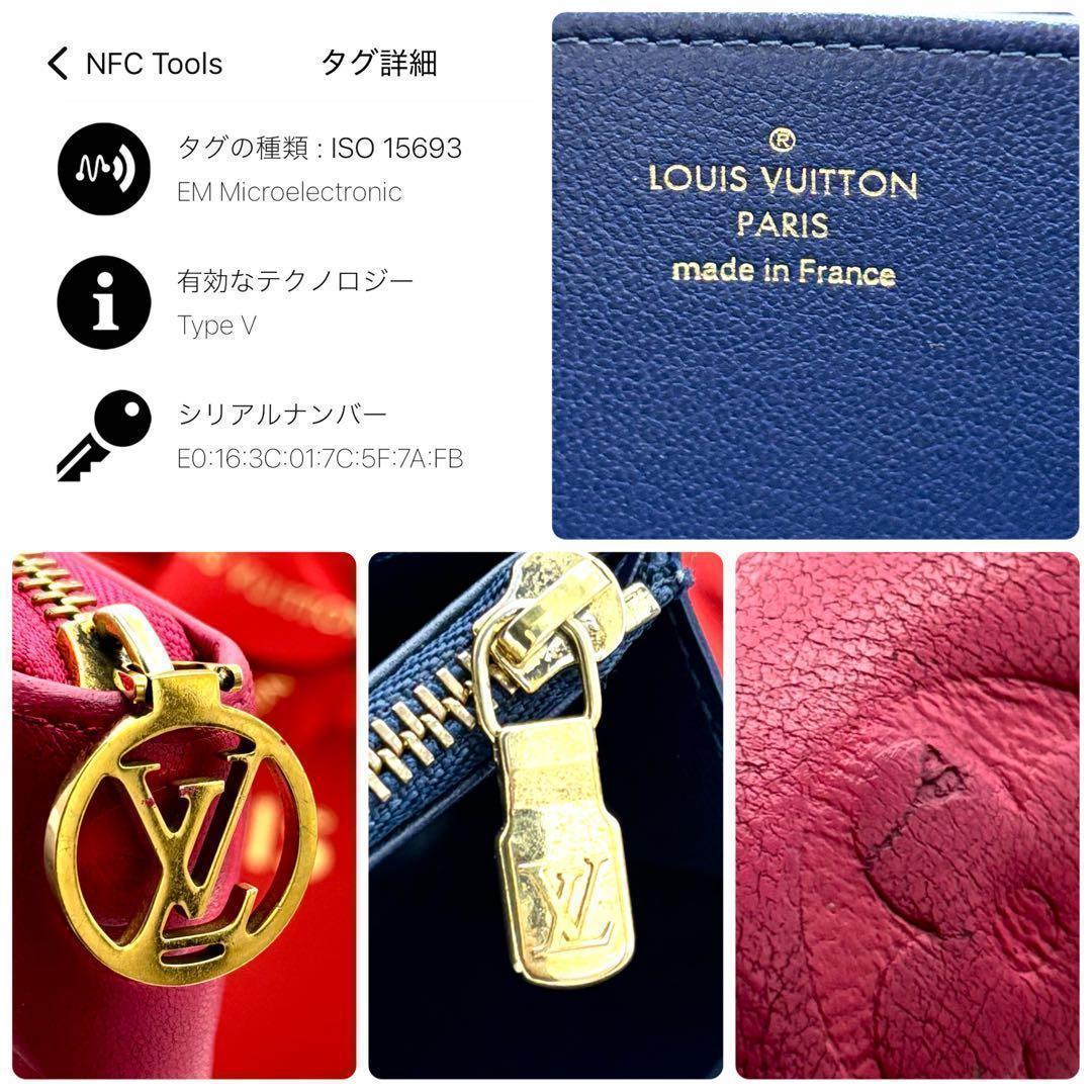 Louis Vuitton Wallet Monogram Embossed Zippy Pink Blue — view 8