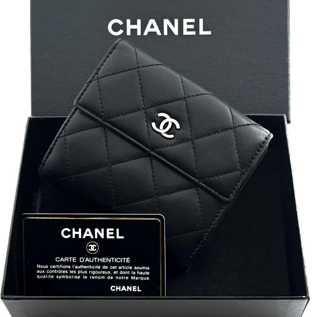 Chanel Wallet Quilted Lambskin Snap Bifold