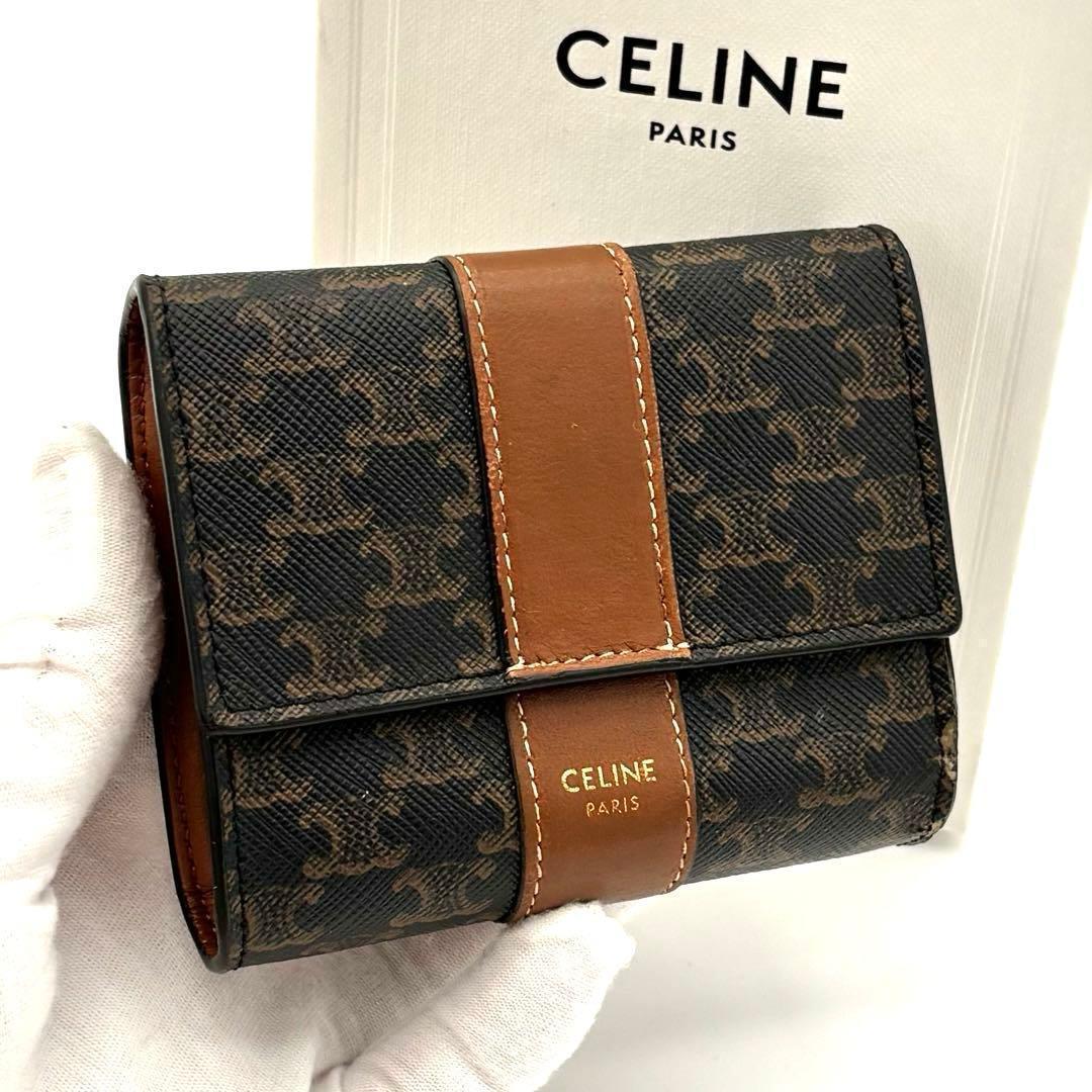 Celine Small Trifold Wallet Triomphe All Over Pattern Black