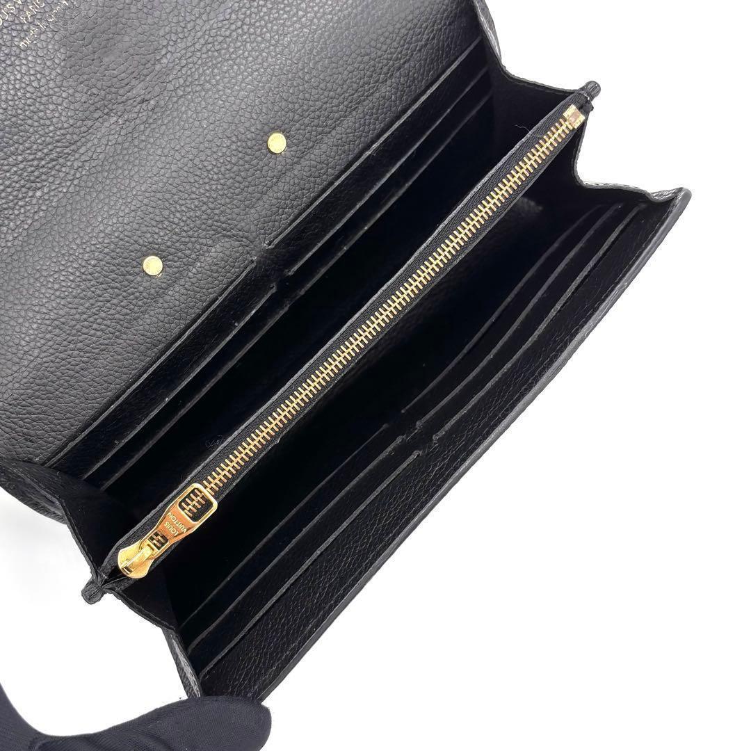 Louis Vuitton Monogram Empreinte Portefeuille Metis Wallet Flap — view 4