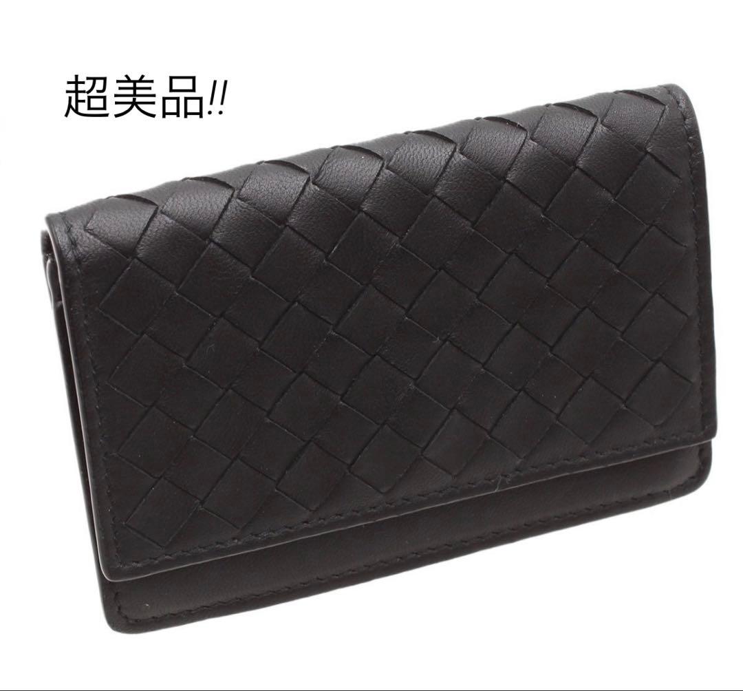 Bottega Veneta Intrecciato Bifold Card Case
