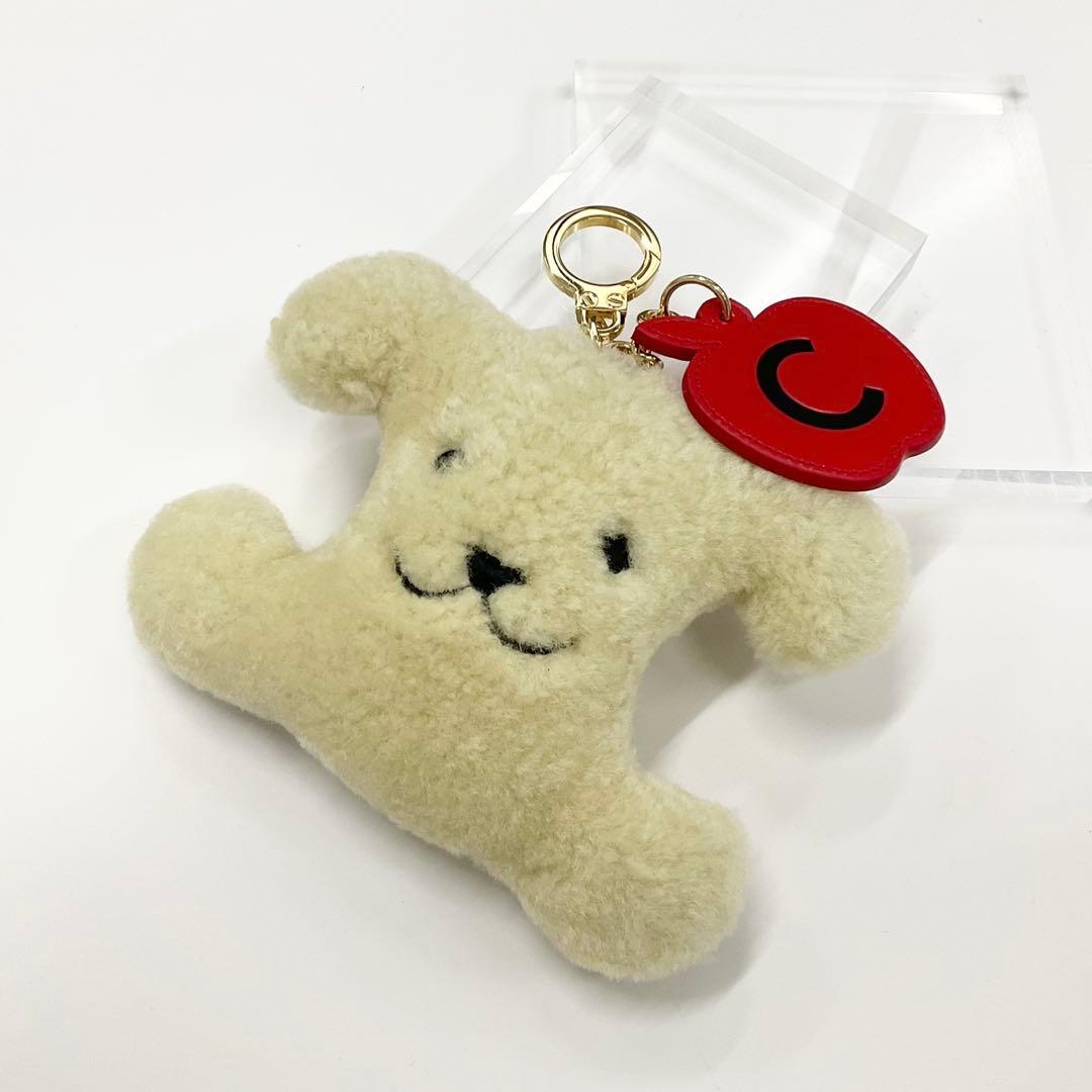 Celine Triomphe Pom Charm Apple Dog Beige Keychain