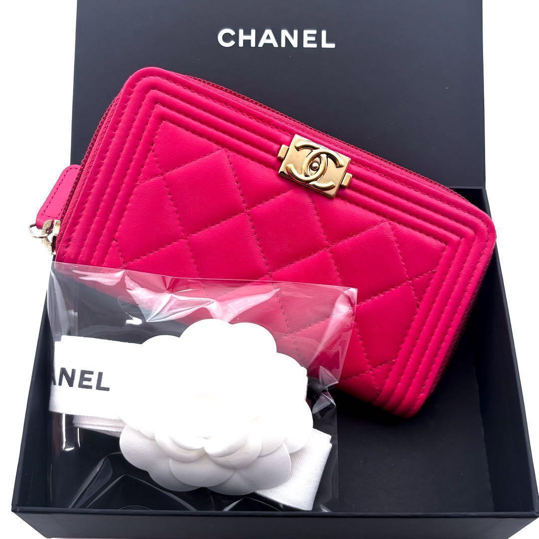 Chanel Wallet Boy Round