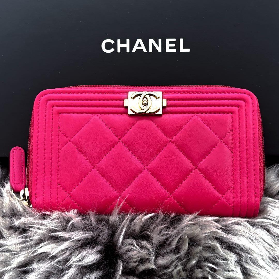 Chanel Wallet Boy Round — view 2