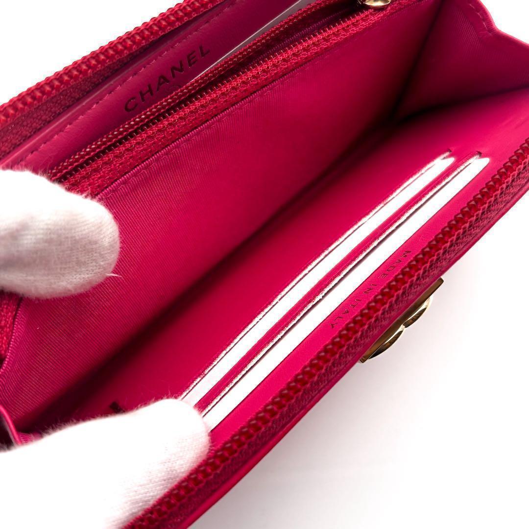 Chanel Wallet Boy Round — view 7