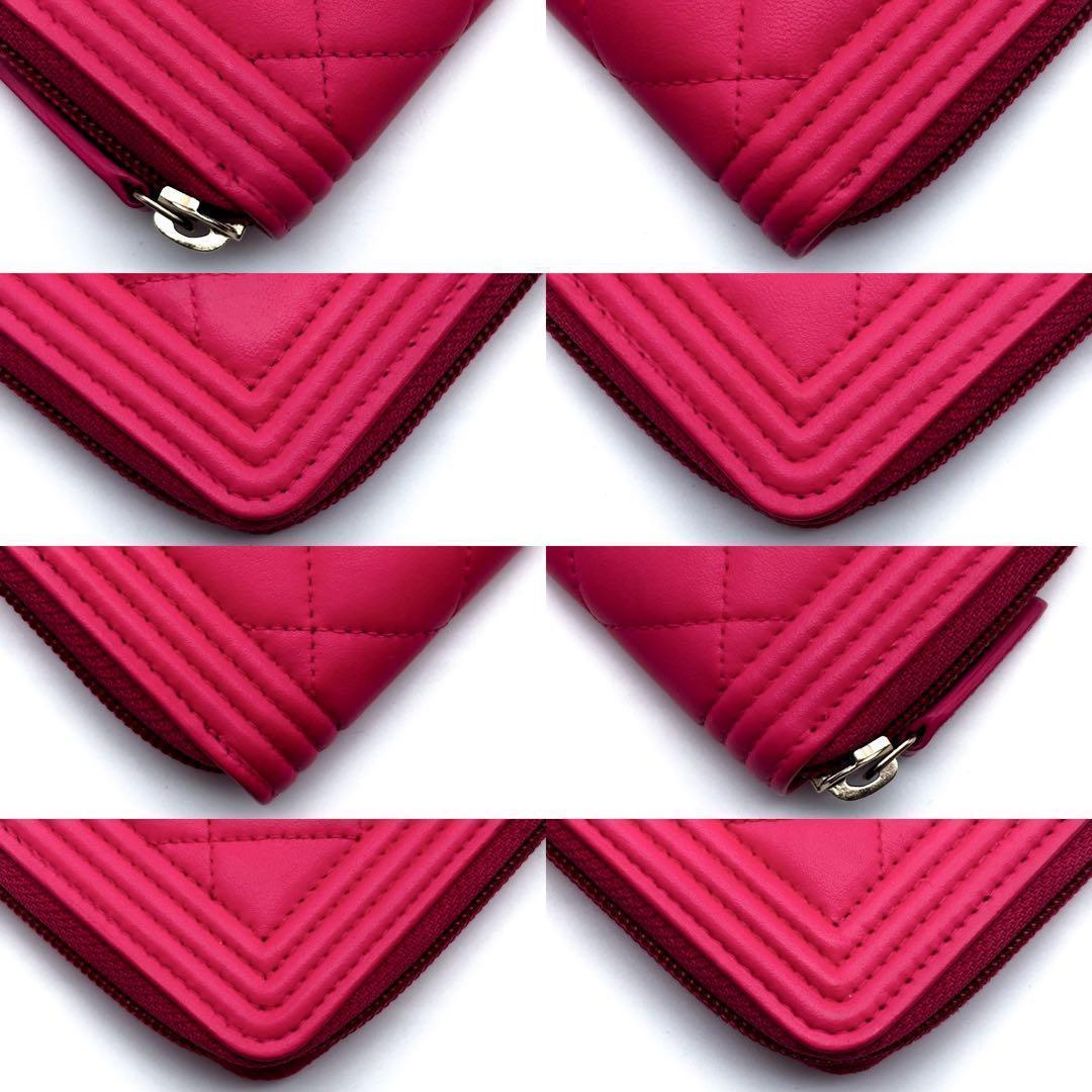 Chanel Wallet Boy Round — view 8