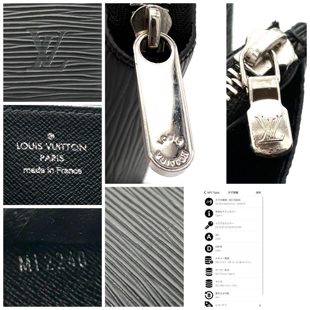 Louis Vuitton Wallet Epi with IC Zippy Black — view 9