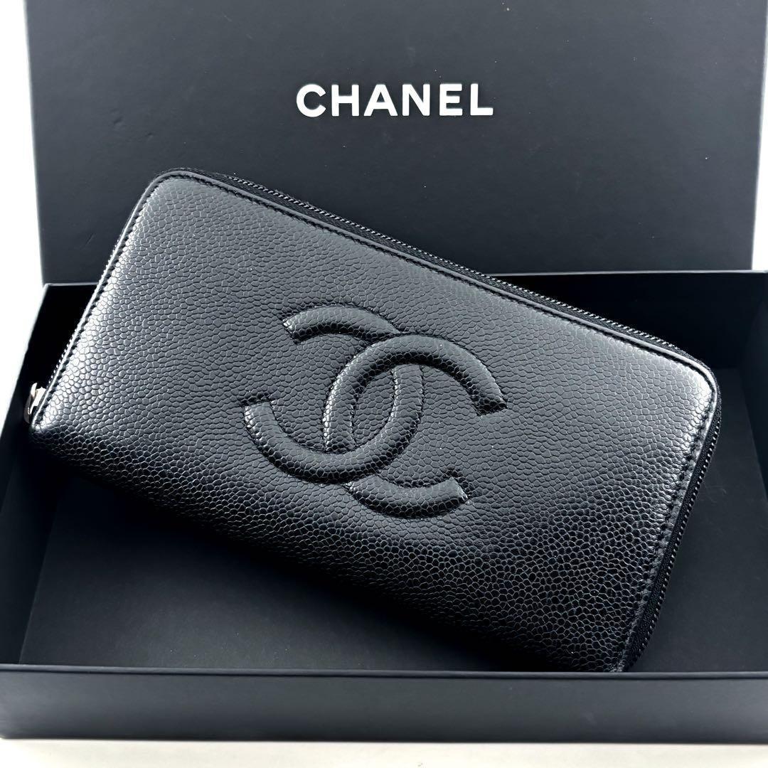 Chanel Wallet Coco Stitch Caviar