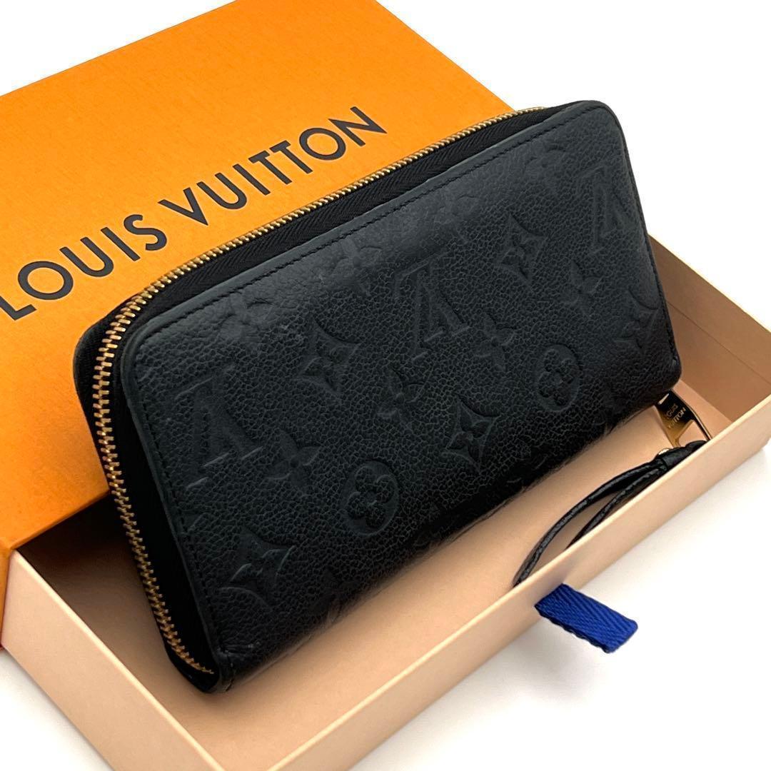 Louis Vuitton Monogram Empreinte Zippy Wallet — view 2