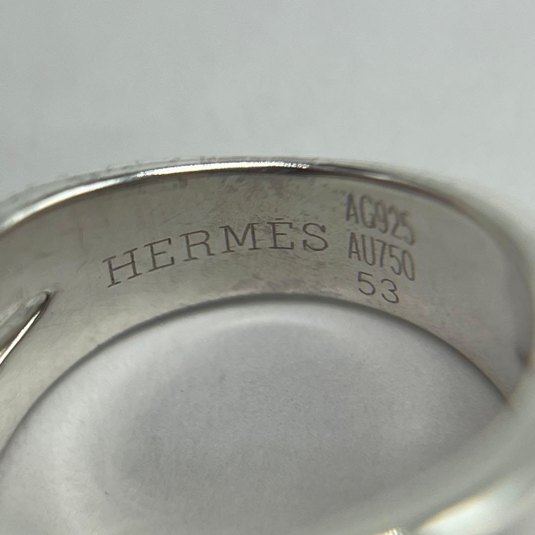 Hermes History Ring YG — view 8