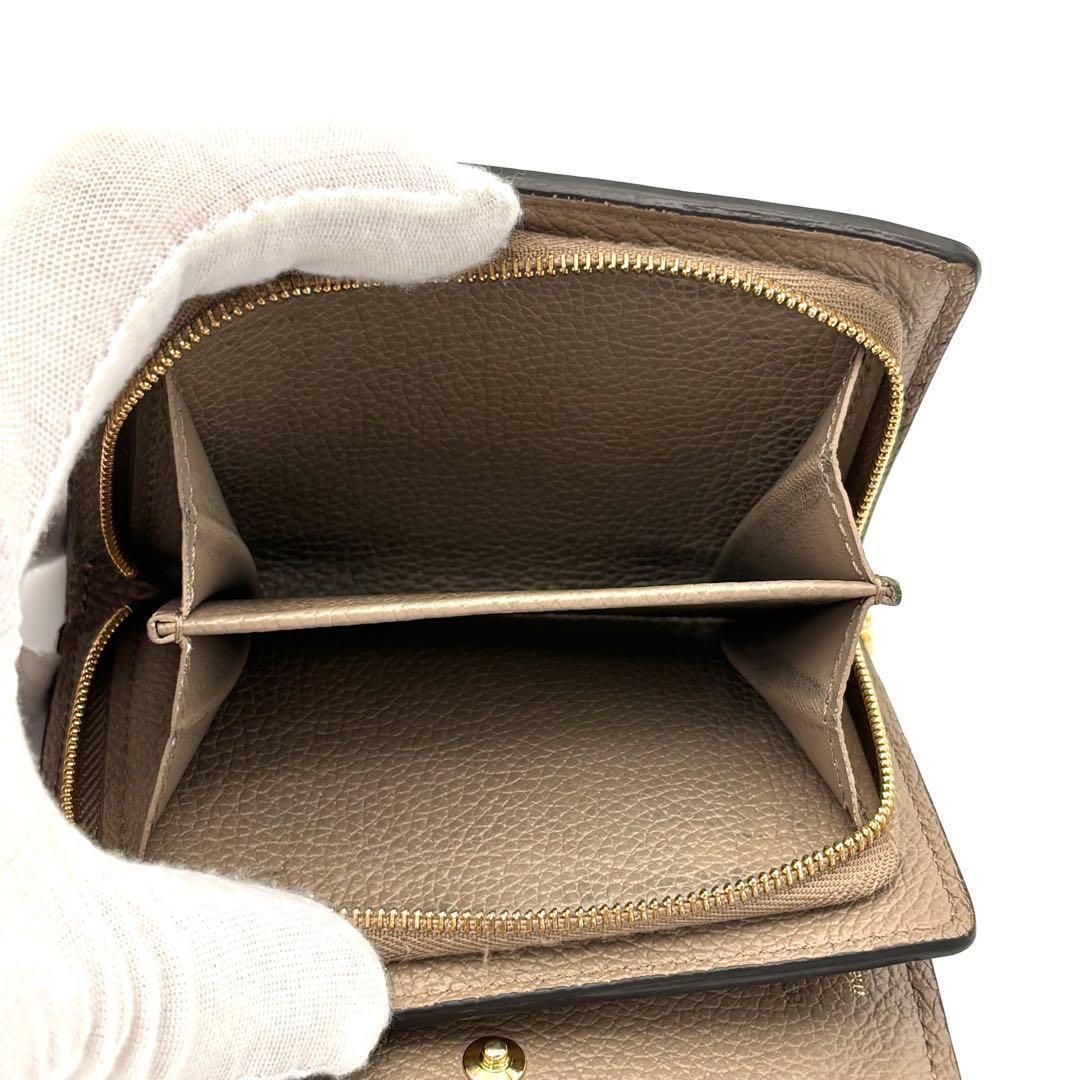 Louis Vuitton Wallet Empreinte Portefeuille Clair Beige — view 5