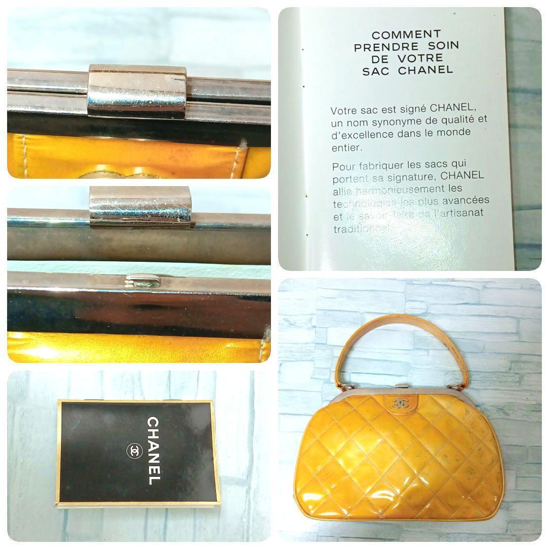 Chanel Quilted Handbag Enamel Yellow Kiss Lock Silver — view 9