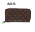 Louis Vuitton Monogram Zippy Wallet