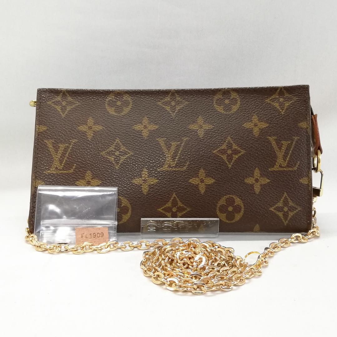 Louis Vuitton Repair Bucket GM Pouch