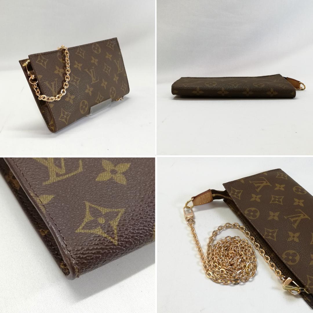 Louis Vuitton Repair Bucket GM Pouch — view 3
