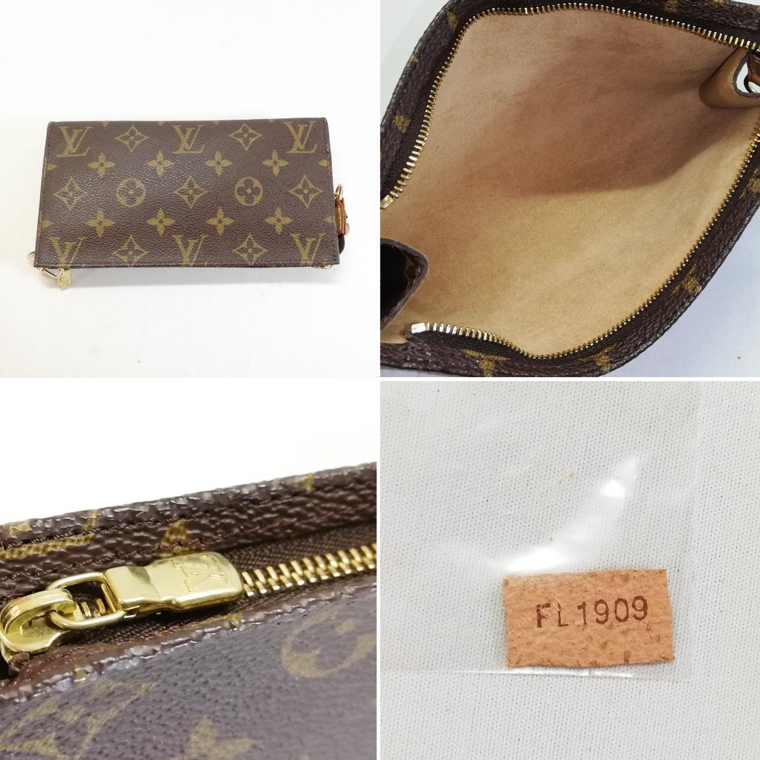 Louis Vuitton Repair Bucket GM Pouch — view 4