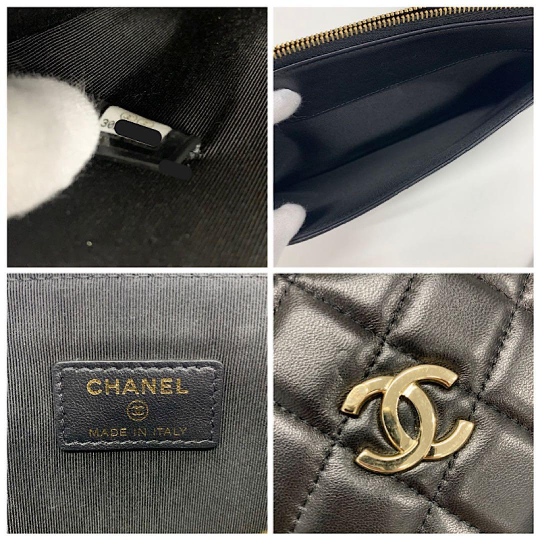 Chanel Quilted CC Logo Lambskin Chain Shoulder Bag — view 8