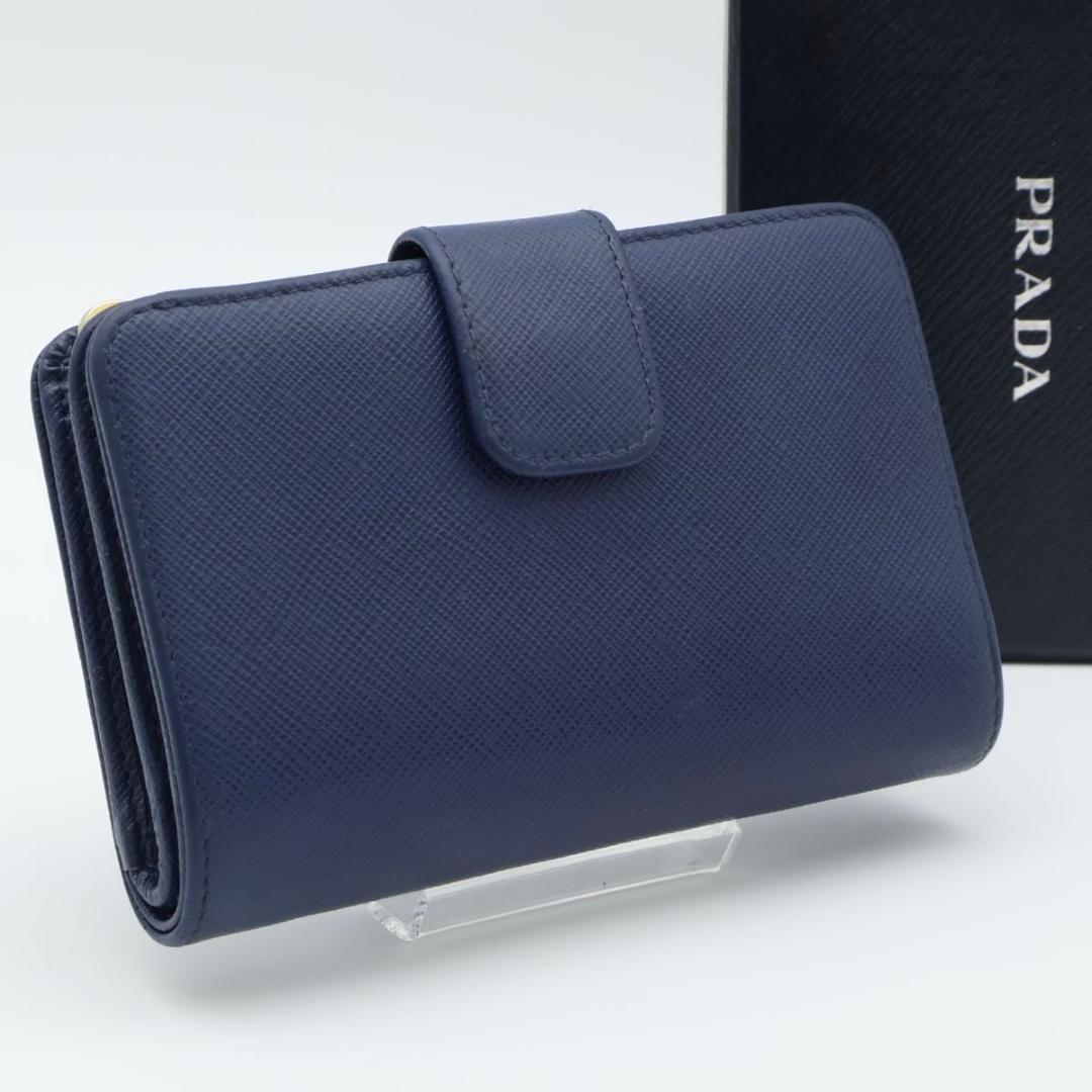 Prada Metal Logo Bifold Wallet L-shaped Zip Saffiano — view 4