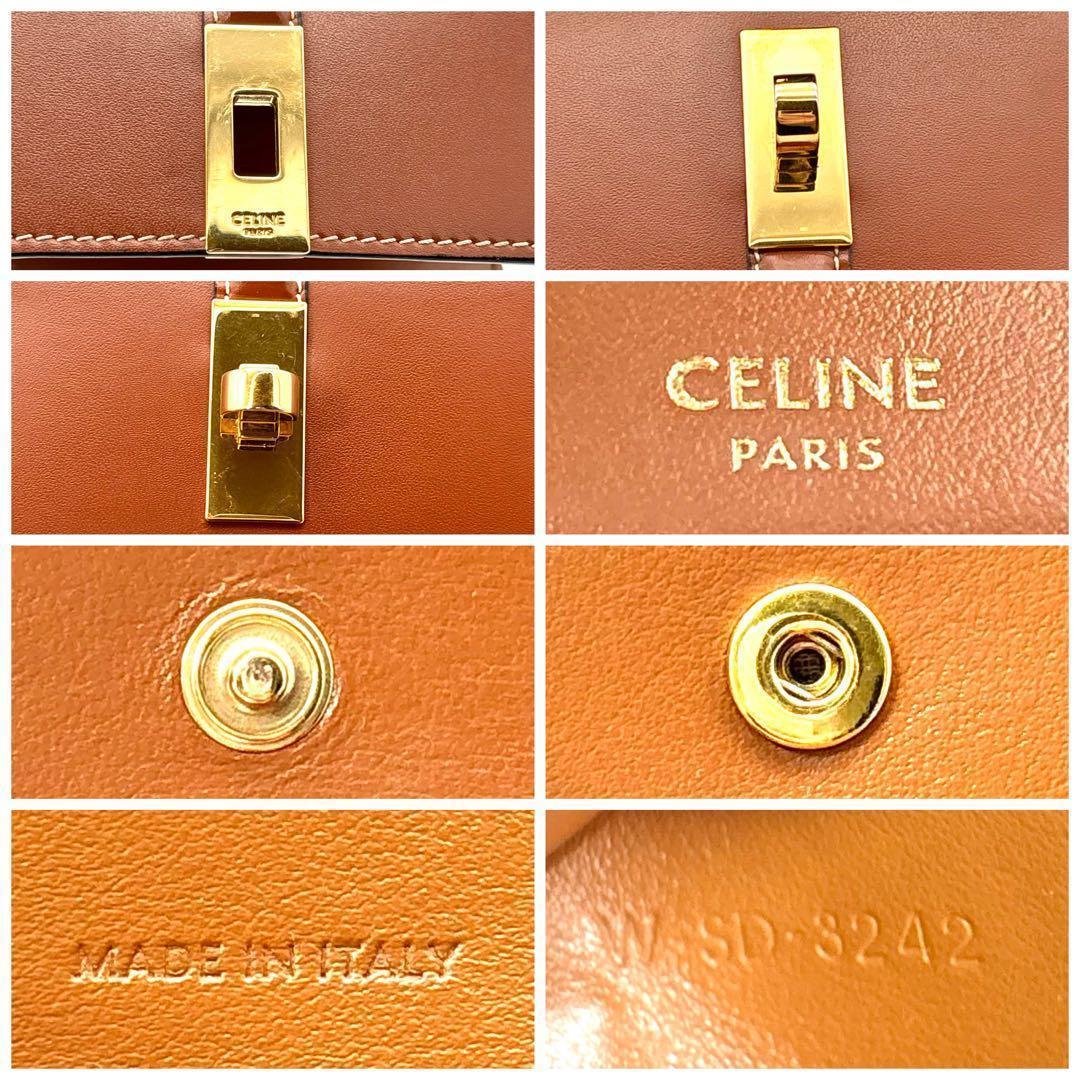 Celine Wallet Small Refold 16 Brown — view 8