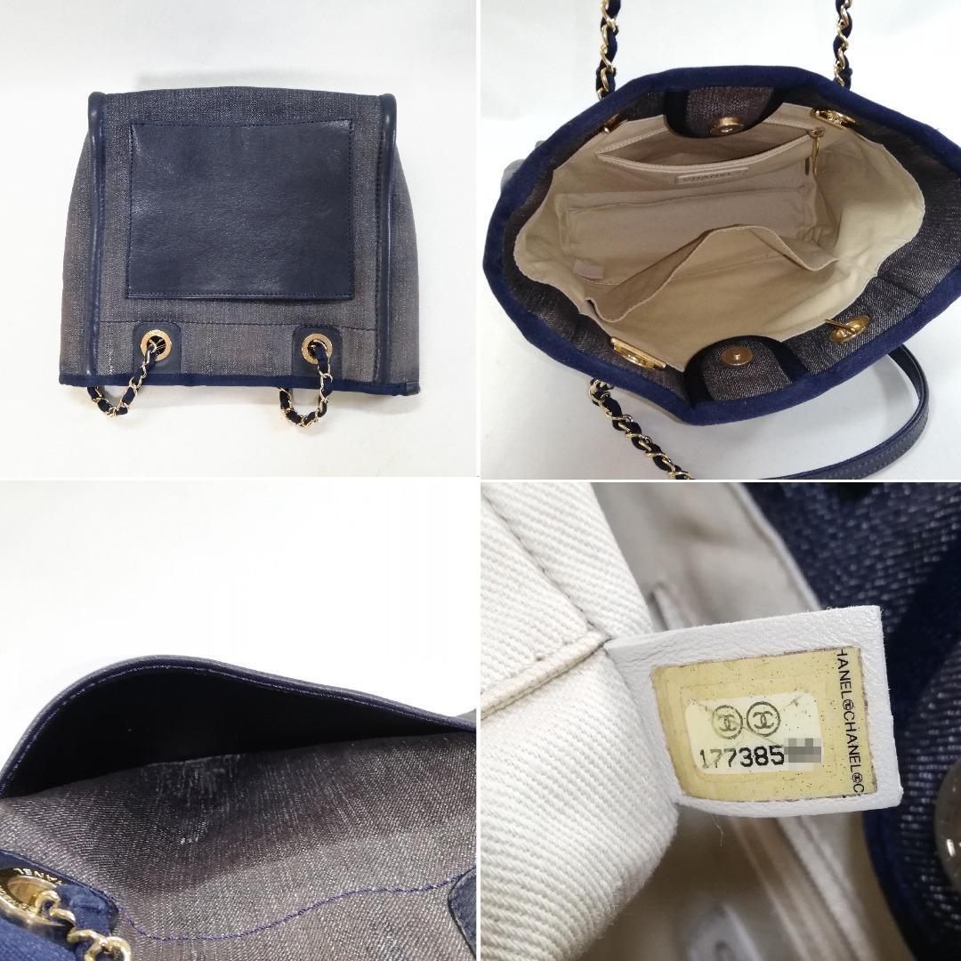 Chanel Handbag Navy — view 4