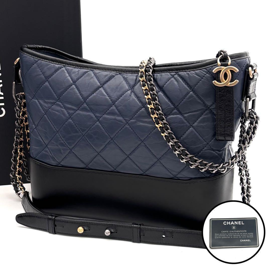 Chanel Gabrielle de Chanel Large Hobo Navy Black