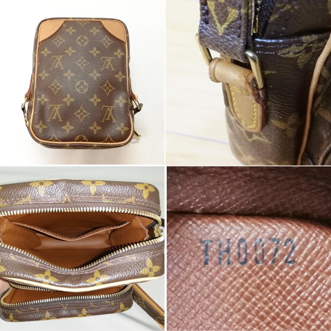 Louis Vuitton Amazon Shoulder Bag Light — view 4