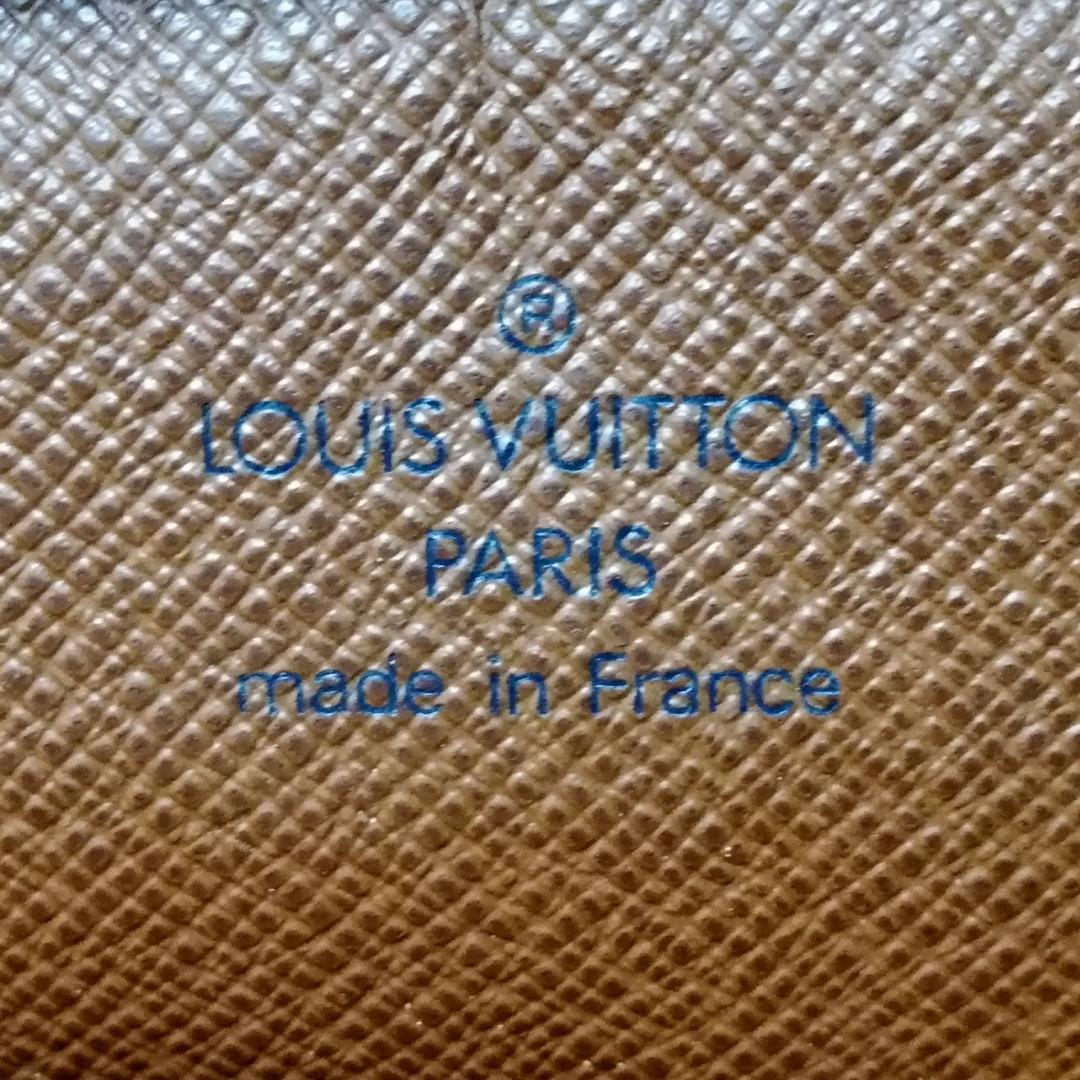 Louis Vuitton Amazon Shoulder Bag Light — view 5