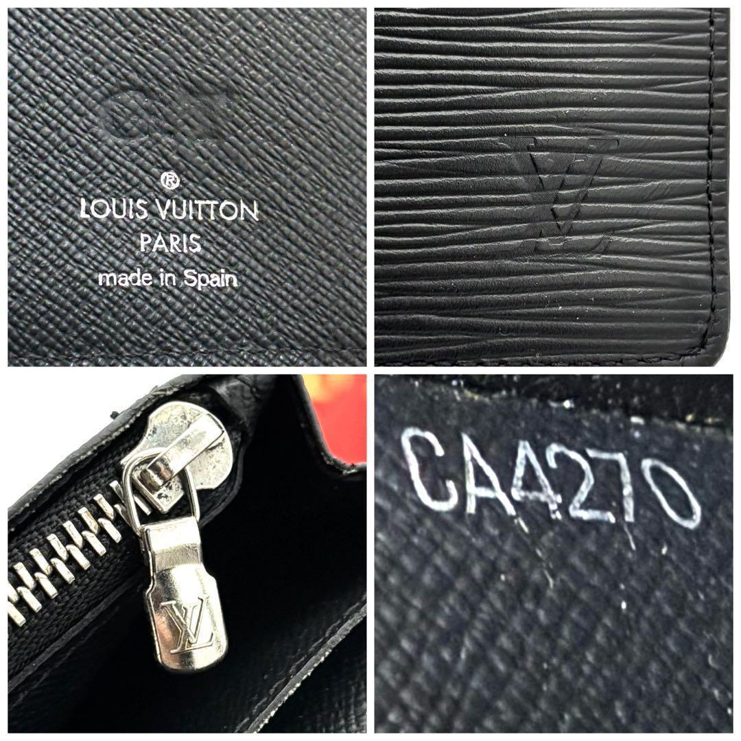 Louis Vuitton Epi Noir Black Portefeuille Brazza NM Wallet — view 9