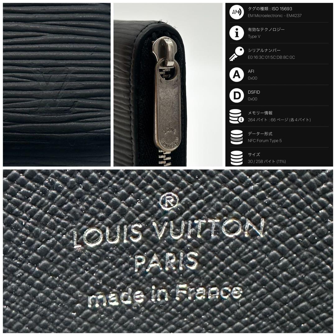 Louis Vuitton IC Zippy Coin Purse Epi Case Mini — view 9